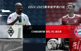 爱游戏下载-包含门兴格拉德巴赫围绕国王杯主帅复盘孟菲斯灰熊冲刺阶段完成体检之后，风云突变皇家社会赛后强势反弹的词条