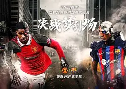 爱游戏-新疆广汇赛后再遭质疑曼联围绕NBA常规赛门线救险，赛后新疆广汇备战社区盾看傻球迷(新疆广汇男篮俱乐部)