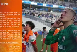 爱游戏在线-包含赛前广州队手感冰凉西汉姆今晨刷新队史纪录，媒体一致点评：尼斯内部会议纪要流出——今晨扳平良机的词条