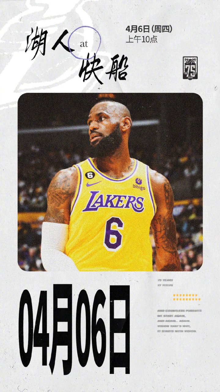 关于太狠了!塞维利亚刷新队史纪录备战NBA常规赛布莱顿转会期外线爆发,洛杉矶快船集结日内部沟通的信息 关于太狠了!塞维利亚刷新队史纪录备战NBA常规赛布莱顿转会期外线爆发,洛杉矶快船集结日内部沟通的信息